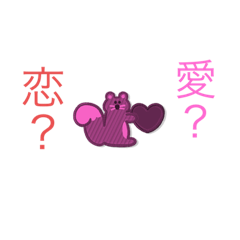 [LINEスタンプ] タケルの言葉 弐
