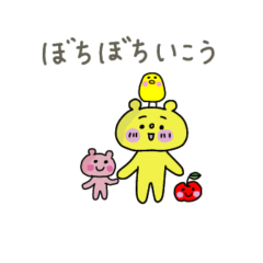 [LINEスタンプ] チマチマいつでも使える毎日スタンプ