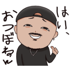 [LINEスタンプ] もぶ蛇の日常