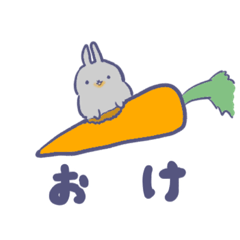 [LINEスタンプ] ほんわかうさぎさんbyしろうさ