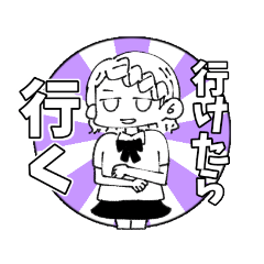 [LINEスタンプ] やる気のない人たちスタンプ