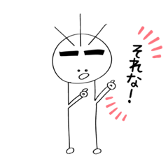 [LINEスタンプ] GORUBO君とその仲間たち2