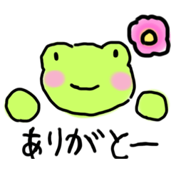 [LINEスタンプ] ケロワールド