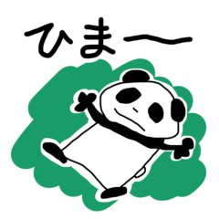 [LINEスタンプ] 宇宙から来たパンダルン