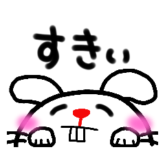 [LINEスタンプ] 出っ歯うさぎ 言葉