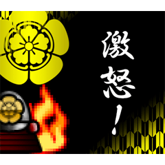 [LINEスタンプ] 織田家の家紋（A）