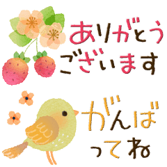 [LINEスタンプ] 動くfleurs et fruits♡コンパクトスタンプ