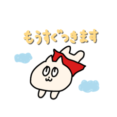 [LINEスタンプ] にゃたまるの大冒険3