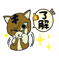 [LINEスタンプ] キジトラのくぅ(セリフ入り)