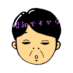 [LINEスタンプ] ゆるゆるのサラリーマン