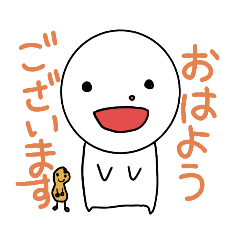 [LINEスタンプ] 鼻からピーナッツ