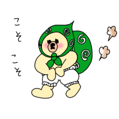 [LINEスタンプ] くまじの動く日常 こそこそ