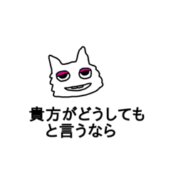 [LINEスタンプ] 白い猫日常使い用スタンペ