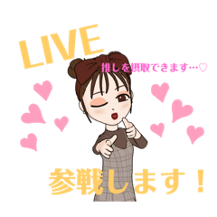 [LINEスタンプ] 推しごとです！