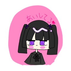 [LINEスタンプ] 病みきゃわ系女子