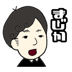 [LINEスタンプ] モンモンなんだもん