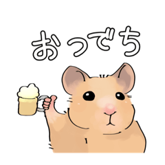 [LINEスタンプ] キンクマのおもちちゃん