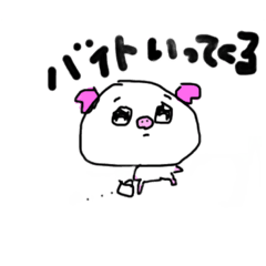[LINEスタンプ] しろぶてぁ