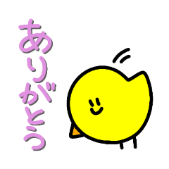 [LINEスタンプ] 「ひよこ」と「えりんぎ」