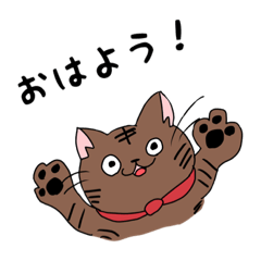 [LINEスタンプ] キジトラ猫のほっけとししゃも