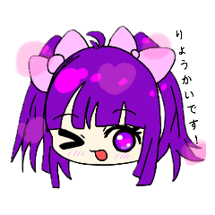 [LINEスタンプ] ♡メンヘラちゃんだよぉー！！！♡