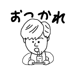 [LINEスタンプ] がんばれ！たまちゃん！