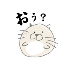 [LINEスタンプ] ヒトコト猫さん