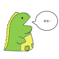 [LINEスタンプ] やる気のない恐竜（いつでも使える）