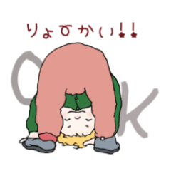 [LINEスタンプ] ほっこりほんわか大作戦シリーズ①毎日編