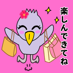 [LINEスタンプ] 大人ハシビロコウの日常 8