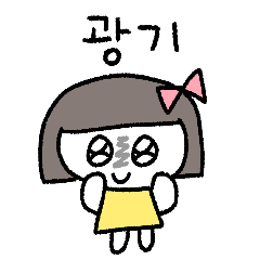 [LINEスタンプ] 曲がったマッドガール