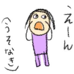 [LINEスタンプ] ★ヘタクソお絵描き★喜怒哀楽40種