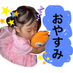 [LINEスタンプ] 桜奈スタンプ最新版