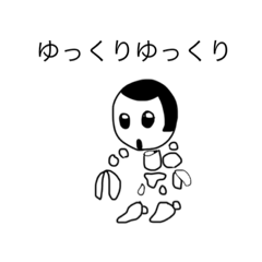 [LINEスタンプ] dodoスタンプ137