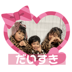[LINEスタンプ] おばとめいとおい②