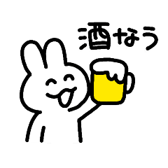 [LINEスタンプ] 動いた！お酒が好きなウサギチャン