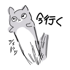 [LINEスタンプ] しゃおのデビュー