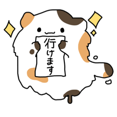 [LINEスタンプ] にゃんぽむの主張