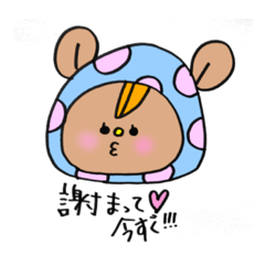 [LINEスタンプ] カラフルりす｛怒ってるよ？version