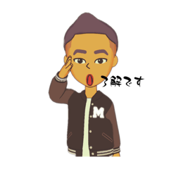 [LINEスタンプ] 長州なまり