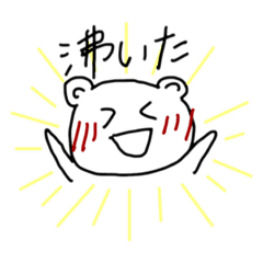 [LINEスタンプ] くまみちゃん第3弾