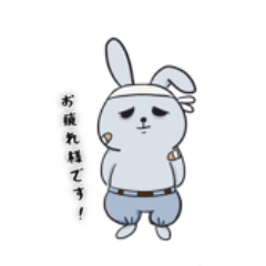 [LINEスタンプ] 働くうさぎ職人