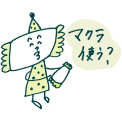 [LINEスタンプ] みんなのマクラくん