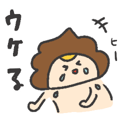 [LINEスタンプ] うんこと共にあれスタンプ