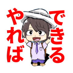 [LINEスタンプ] よんはる団(＆だっちん)