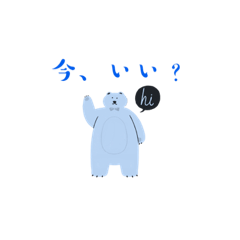 [LINEスタンプ] 友達へゆる〜い一言
