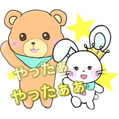 [LINEスタンプ] みーちゃんとみぅくん(配信・日常系)