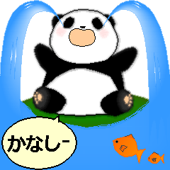 [LINEスタンプ] 動く赤ちゃんパンダ達