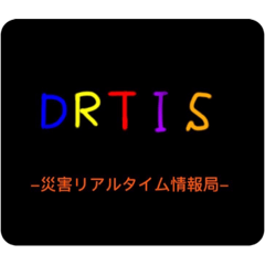 [LINEスタンプ] DRTISオリジナルスタンプ❷-Ⅱ