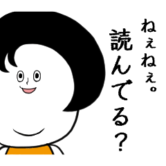 [LINEスタンプ] 社会生活ユキさん